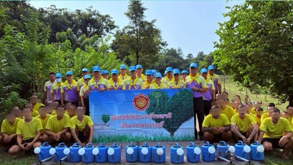 เรือนจำกลางราชบุรีจัดกิจกรรม “วันรักต้นไม้ของชาติ"